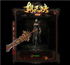 天龙八部私服账号密码库